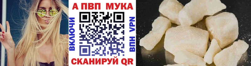 Alpha-PVP СК КРИС  Почеп 