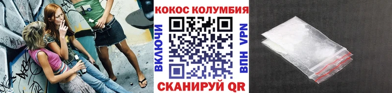где купить наркотик  Почеп  КОКАИН Боливия 