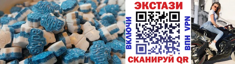 Экстази 280 MDMA  даркнет состав  Почеп 