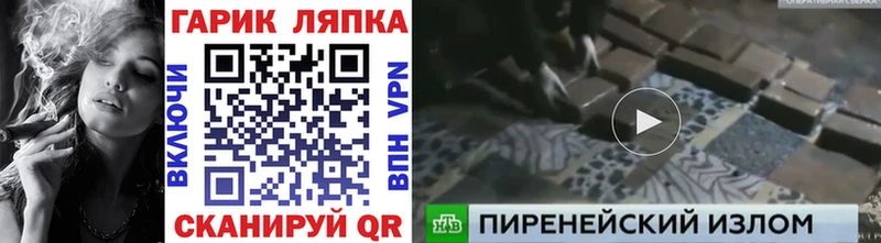 Гашиш hashish  закладка  Почеп 