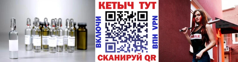КЕТАМИН VHQ  как найти закладки  Почеп 