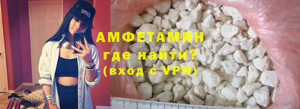 стаф Армянск