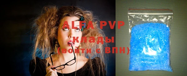 первитин Аркадак