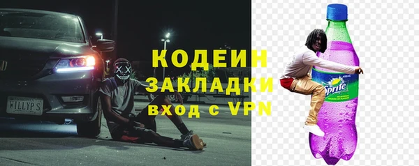 первитин Аркадак