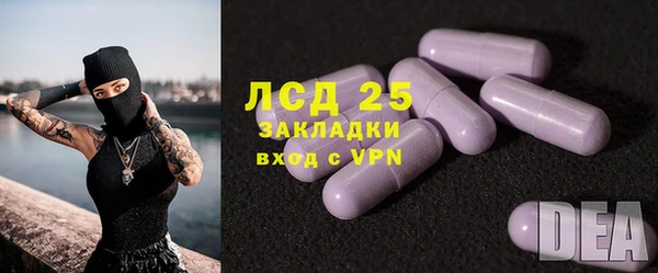 кокаин VHQ Арсеньев
