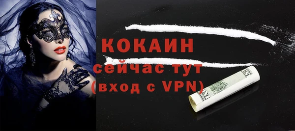 кокаин VHQ Арсеньев