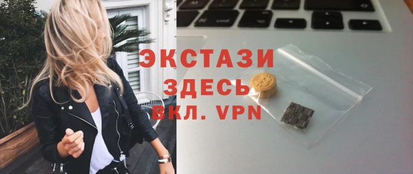стаф Армянск