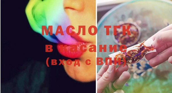 стаф Армянск