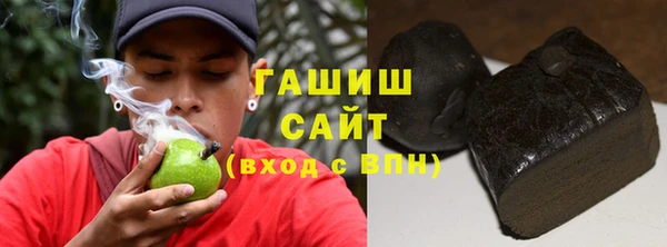 кокаин VHQ Арсеньев