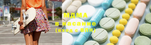 стаф Армянск