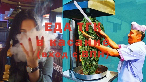 стаф Армянск