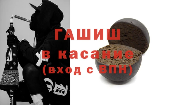 первитин Аркадак