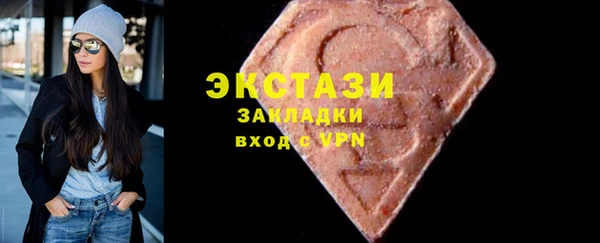 стаф Армянск