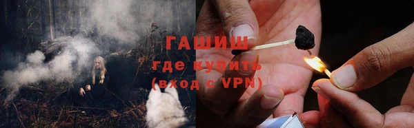 первитин Аркадак
