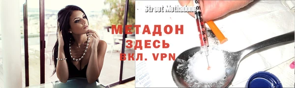 первитин Аркадак