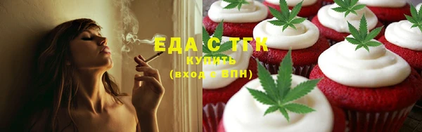 первитин Аркадак