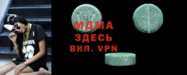 стаф Армянск