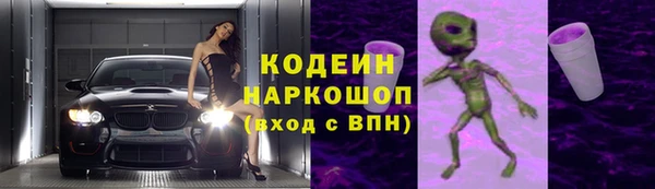 стаф Армянск