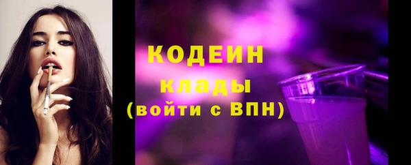 стаф Армянск