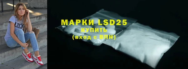 первитин Аркадак