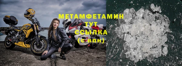 стаф Армянск