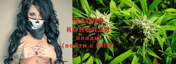 кокаин VHQ Арсеньев