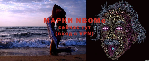 кокаин VHQ Арсеньев