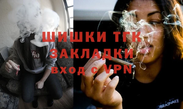первитин Аркадак