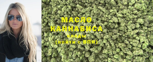 первитин Аркадак