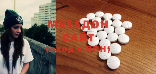 кокаин VHQ Арсеньев