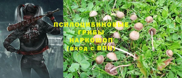 кокаин VHQ Арсеньев