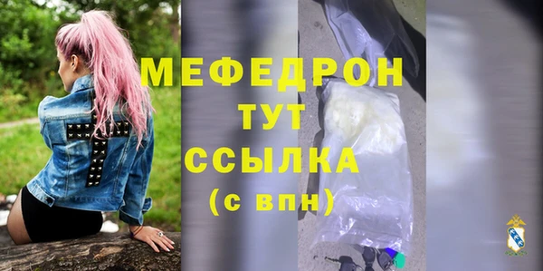 первитин Аркадак