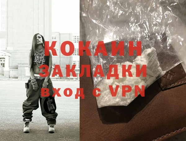 стаф Армянск