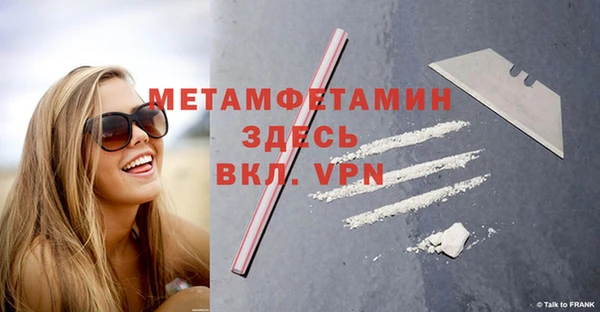 стаф Армянск