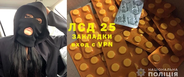 кокаин VHQ Арсеньев