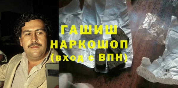 первитин Аркадак