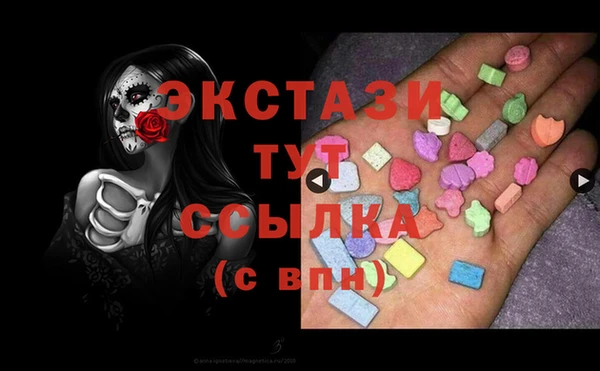 первитин Аркадак