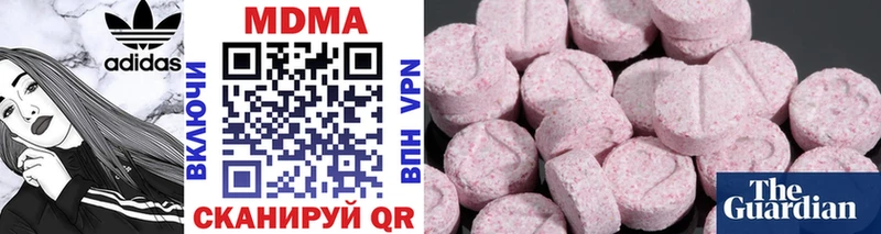 MDMA VHQ  Почеп 