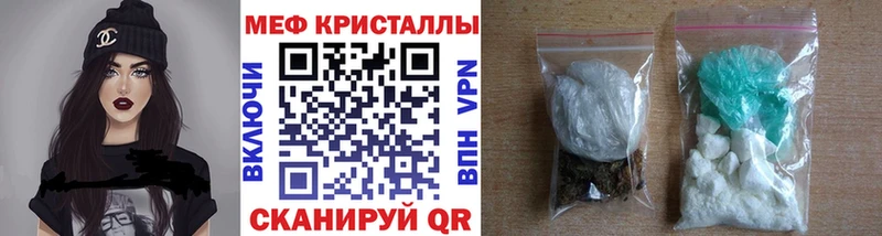 блэк спрут онион  Почеп  МЕФ мука 