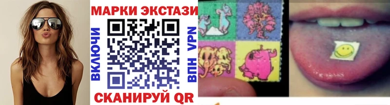 гидра зеркало  Почеп  Марки N-bome 1500мкг 