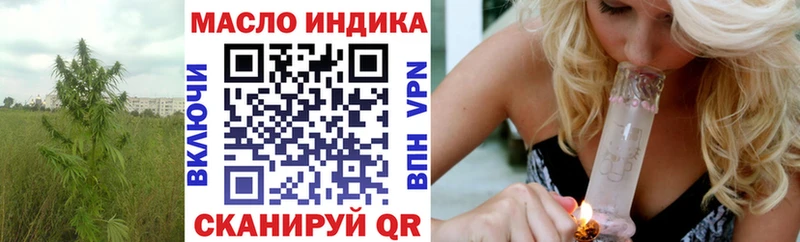 ТГК жижа  наркотики  hydra ссылки  Почеп 