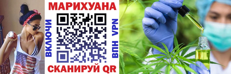 МАРИХУАНА VHQ  Почеп 